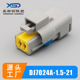 DJ7024A 1.5 211PC022S8049 汽车电器防水连接器 灰色防呆