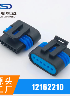 7061-1.2-21/12162210 /12066317 / 7061Y-1.5-21/12162261连接器