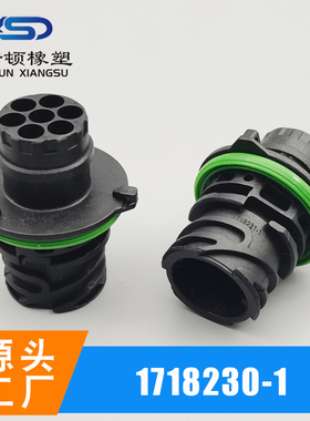 1718230-1  965687-1圈 1718231-1 7孔  电器连接器 公母快速接头