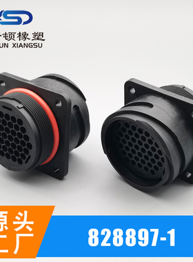 828895-1/AMP92965/ FY402002-2 /828897-1公母快速接头