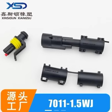 国产DJ7011-1.5WJ连接器固定夹
