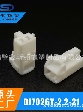 3TS02FWS06W/3TS02MW 接插件 汽车连接器