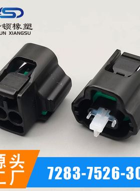 7283-7526-30/90980-11162/DJ70225Y-2.2-21  2孔 汽车电器连接器