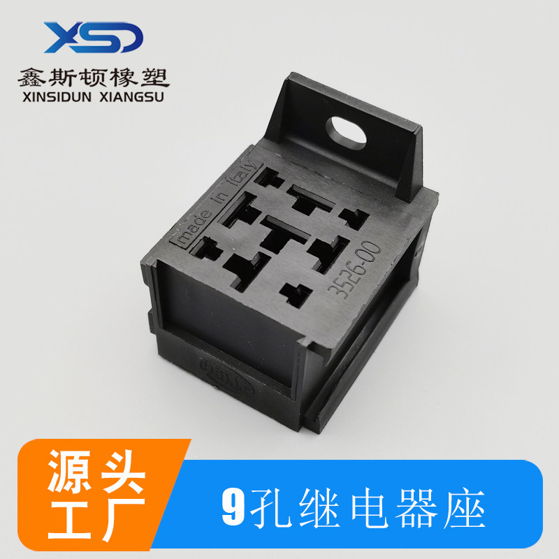 8JA003526-002孔继电器座