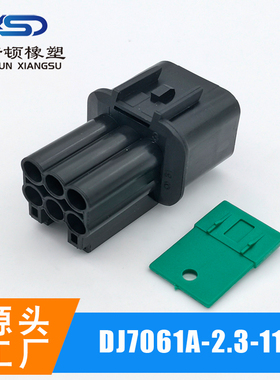 PB621-06020  PB6PB625-06027 KPH803-06028  DJ70610Y-2.2-11/21