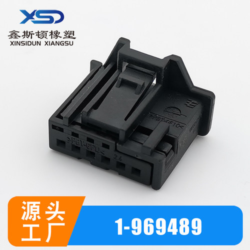 1-969489汽车线束端子连接器