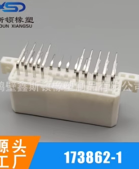 173862-1 175785-1  175785-2国产白色20针弯针针座连接器接插件