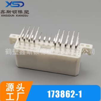 173862-1白色20针弯针针座连接器