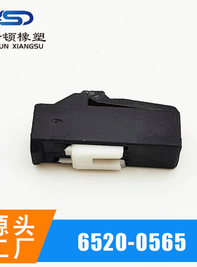 7016Y-2.2-21  7283-1010  MG651194 1线 汽车线束端子连接器