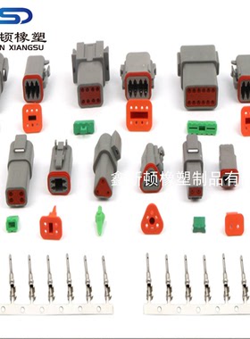 DT06-2/3/4/6/8/12S DT04-2/3/4/6/8/12p 公母快速接头冷压 端子