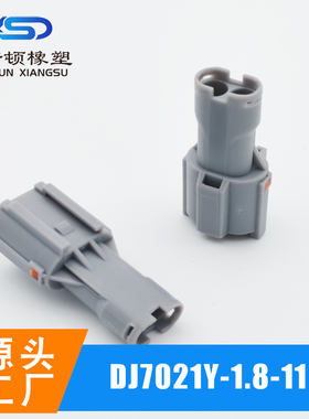 MG640322-4   MG610320-4    DJ7021Y-1.8-11/21 2孔 子母插头