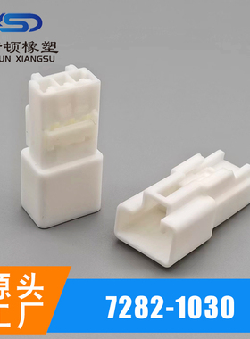 7282-1030/3TS03MB DJ70313Y-2.2-11/21 3孔2.2系列子母插座HL-3