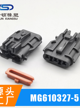 7031Y-1.8-11/21 MG640329-5/MG610327-5公母3孔连接器接插件