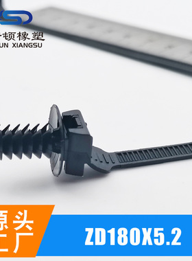 杉树头ZD180*5.2扎带ZD4.6*160汽车线束连接器扎带PP9109701