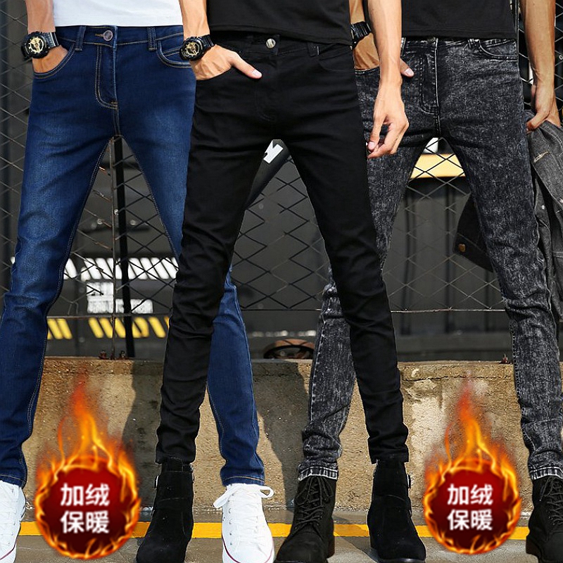 秋冬季牛仔裤男加绒加厚青年潮流修身长裤日常百搭保暖小脚裤子男