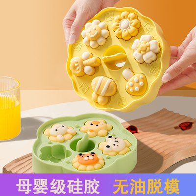 英国宝宝辅食蒸糕模具可蒸婴儿米糕食品级耐高温烘焙家用蛋糕硅胶