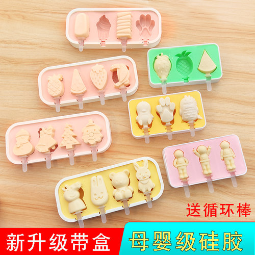 奶酪棒雪糕模具食品级硅胶