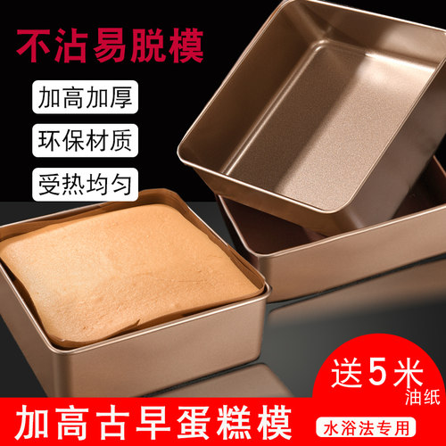 烘焙不粘加深长方形深商用深烤盘