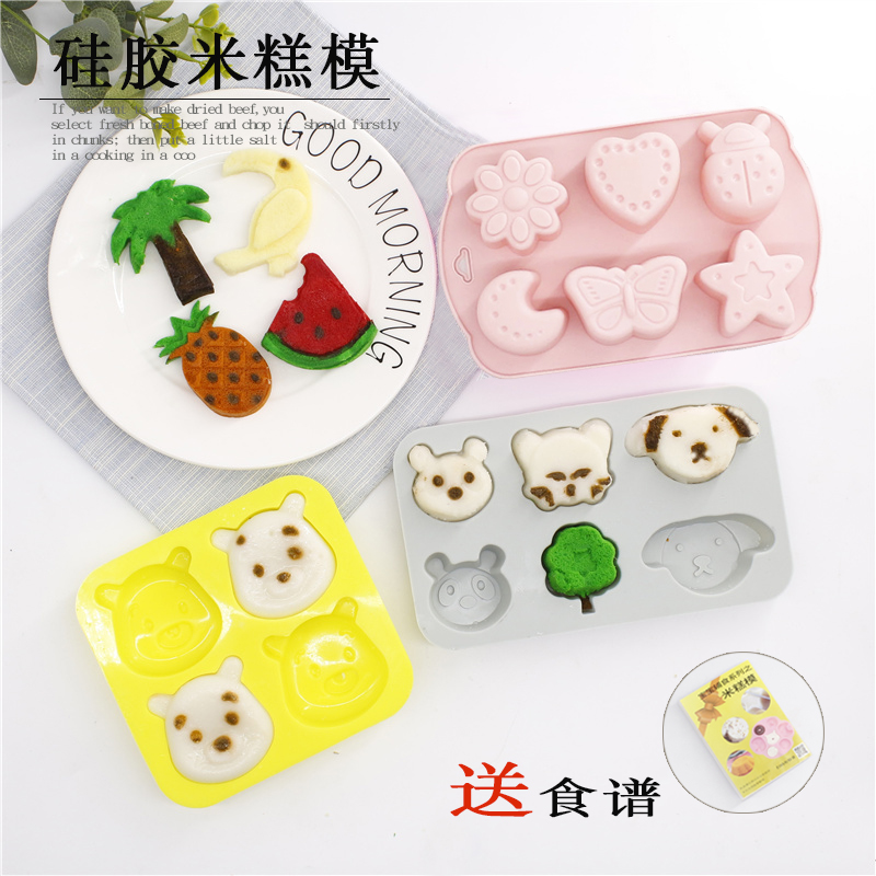 硅胶蛋糕模 烤箱家用 宝宝辅食卡通蒸米糕模具果冻布丁戚风模具