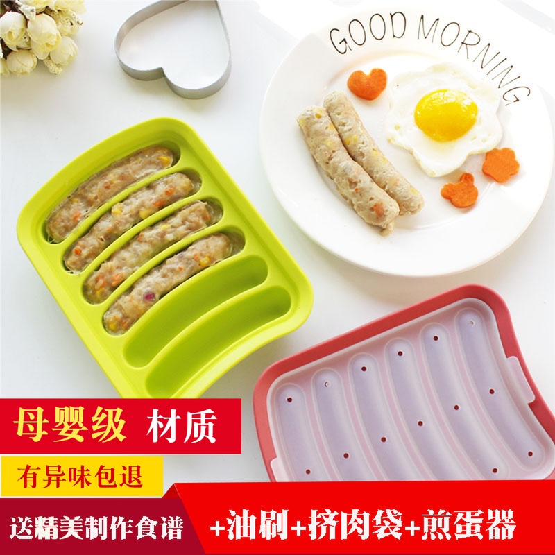 宝宝辅食自制蛋肠香肠diy模具香肠模具 儿童家用硅胶热狗火腿模具