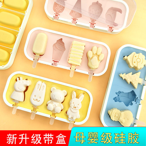 母婴级硅胶奶酪棒雪糕模具无异味