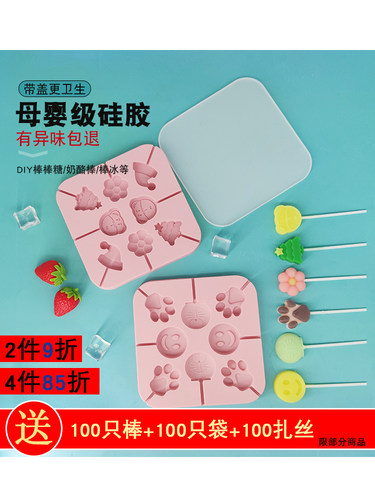 迷你奶酪棒模具食品级硅胶