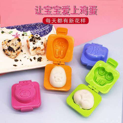 硅胶儿童可爱动物日本套装模具