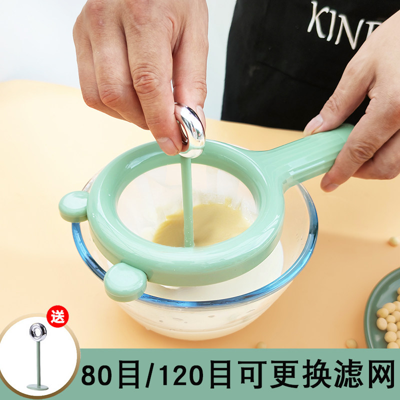 宝宝辅食豆浆过滤网筛果泥漏勺可拆卸纱布隔滤渣神器超细厨房家用