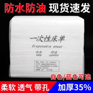 for Disposable bed sheets 美容院一次性床單 salons