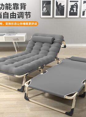 Rollaway bed single home simple lunch chair折叠床单人护躺椅