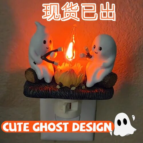 Halloweennightlights万圣节夜灯