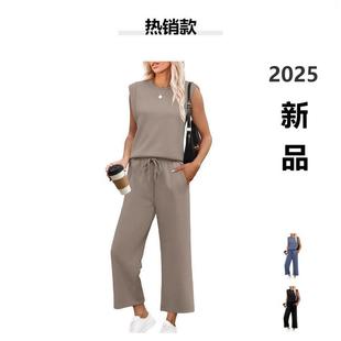 Women's 2025 loose sleeveless set including vest top pants