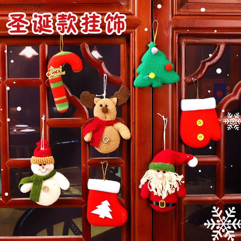Christmas socks, gift bags, pendants, Christmas trees圣诞树