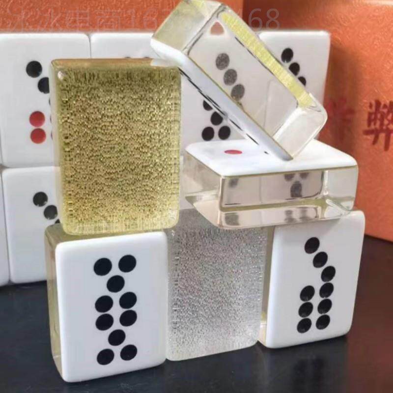 麻将高颜值水晶牌九防作弊小牌九天九顶牛32只透明亚克力小牌九骨