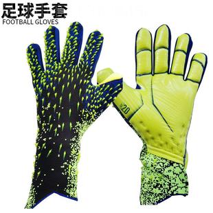 Gloves for children's soccer goalkeepers儿童足球守门员手套