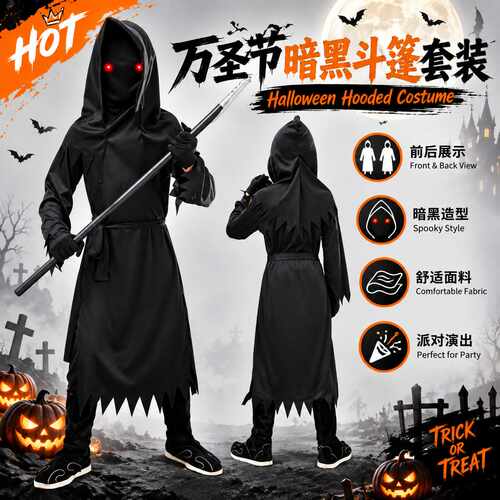 Halloweencostumeskeletonhorror
