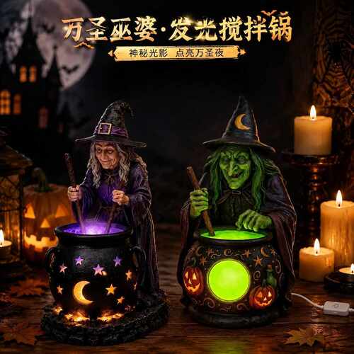 TerrifyingWitchNightlight
