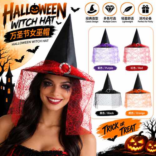 HalloweenWitchHatChildren's