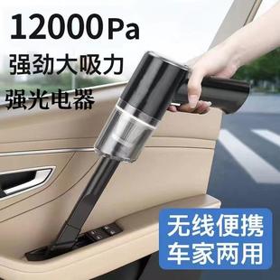 Wireless handheld car vacuum cleaner withUSB charging吸尘器