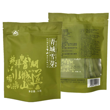 青城雪芽52g四川成都都江堰绿茶嫩芽春茶素毛峰毛尖高山云雾茶叶