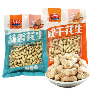 口水族蒜香花生180克四川罗江咸干煮花生盐干卤味花生下酒菜零食