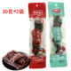 君游乐手切风干肉30g四川成都麻辣味卤鸭肉干藤椒味休闲解馋零食