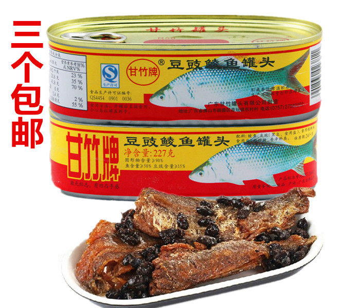 甘竹牌豆豉鲮鱼罐头227g罐即食豆豉鱼罐头鱼肉干下饭菜零食小吃