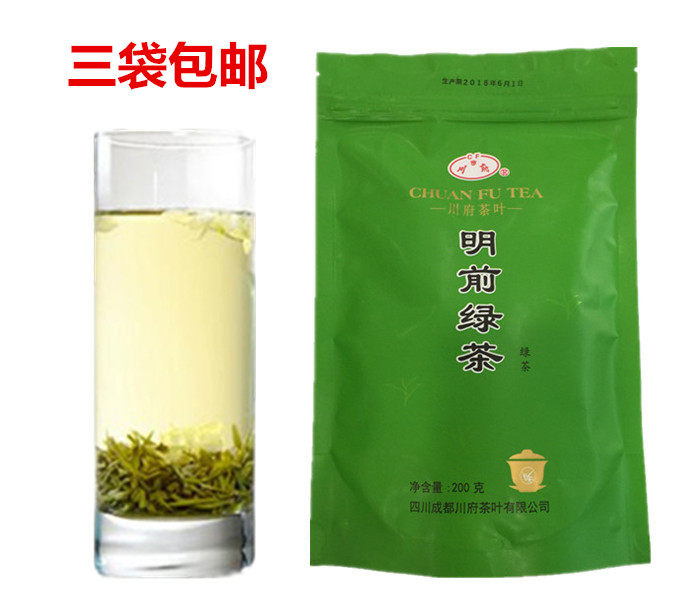川府明前绿茶200克四川特产蒙顶山明前春茶新茶毛峰绿茶高山茶叶
