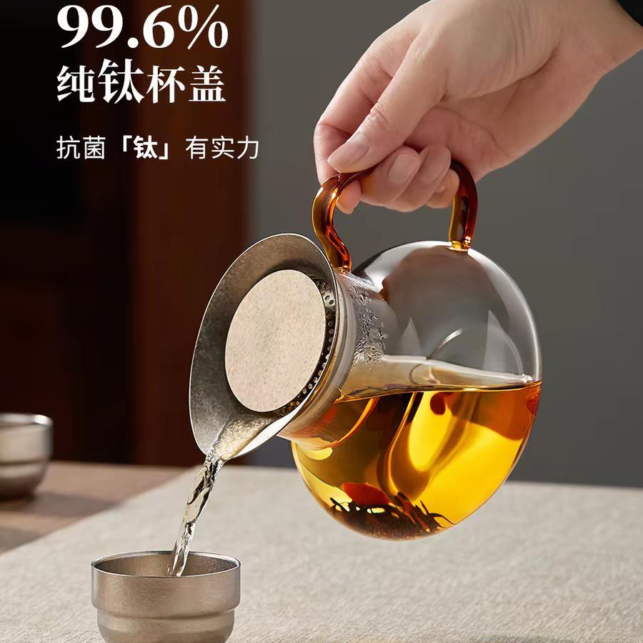 2026新款纯钛盖高硼硅玻璃茶壶家用泡茶壶一体过虑茶水分离钛茶杯