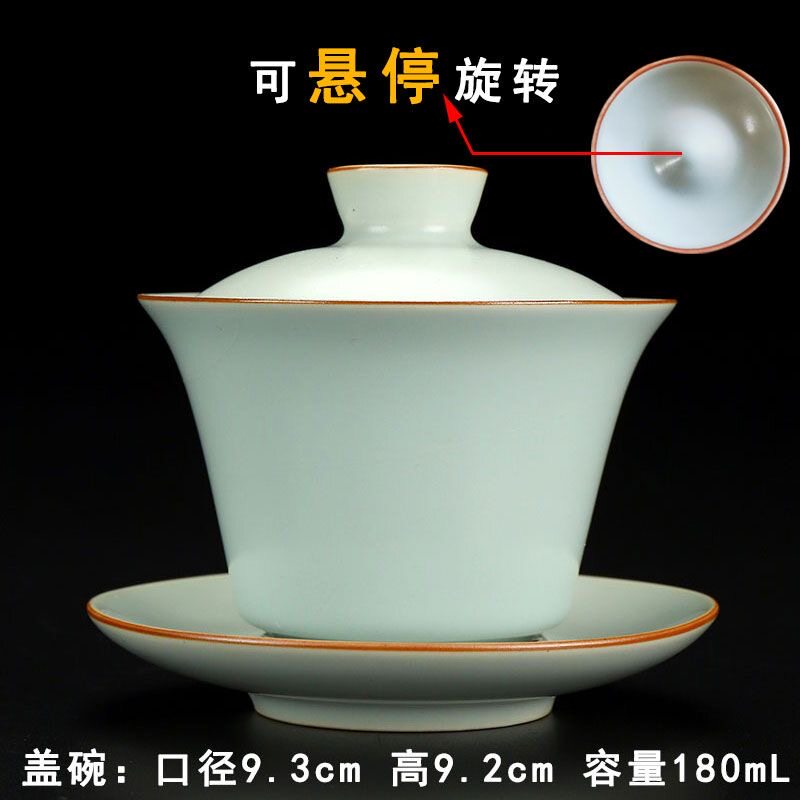 创意悬停旋转防烫三才盖碗