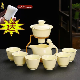 家用懒人泡茶神器磁吸自动茶水分离茶杯防烫 羊脂玉功夫茶具套装