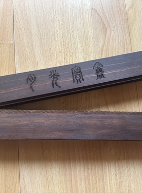 大话西游月光宝盒道具七夕节礼物手作情人节礼物周星驰电影道具