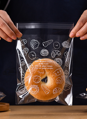 烘焙贝果吐司面包自封包装袋一次性塑料透明食品级独立小包装袋子