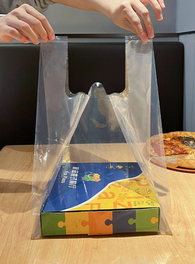 加厚透明披萨外卖打包袋7寸9寸10寸12寸 pizza食品塑料袋子手提袋